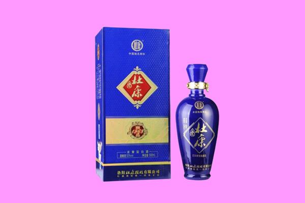红河州回收杜康
