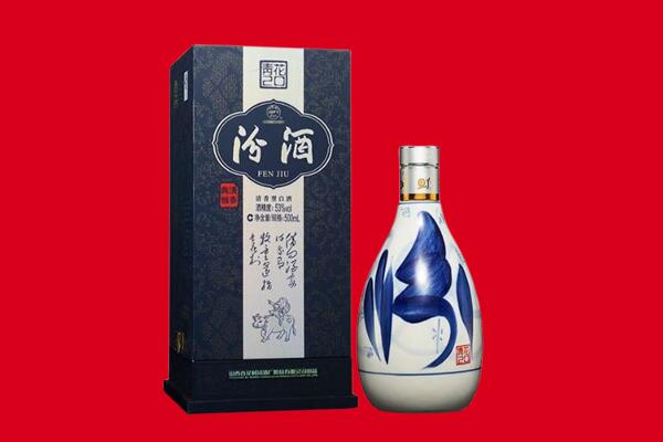 红河州回收汾酒.jpg